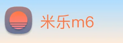 米乐m6 logo
